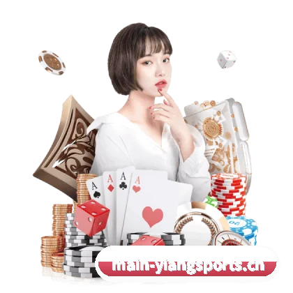 意昂体育 APP（Yion）